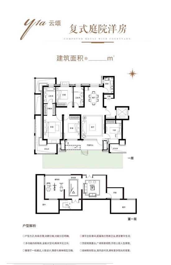 精工社區(qū)|踐行海綿城市理念，構(gòu)筑綠色生態(tài)社區(qū)