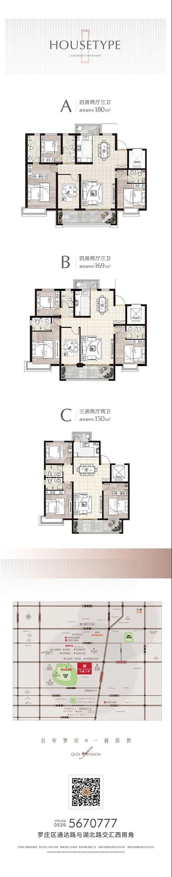 頻受熱捧的城芯大戶型，容納每一刻安逸時光