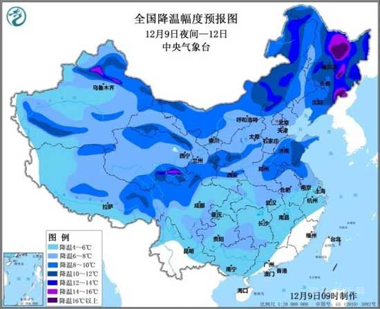 注意！新一波冷空氣又來啦！