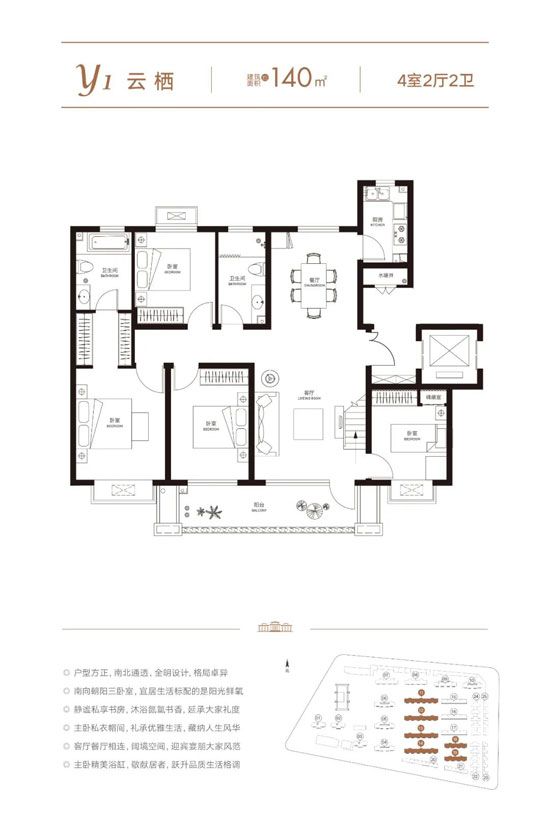 精工社區(qū)|甄選步陽入戶門，守護(hù)家庭美好生活