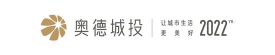 奧德·濱江灣 |邀請(qǐng)您一起潮趣江灣 尋味中國(guó)年