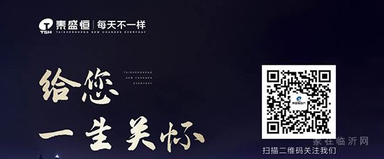 泰盛恒地產(chǎn)榮獲“2021年度經(jīng)濟發(fā)展功勛獎”榮譽稱號