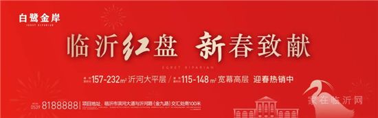 白鷺小鎮(zhèn)丨幸會小鎮(zhèn)同鷺人，現(xiàn)全城招募公益講師