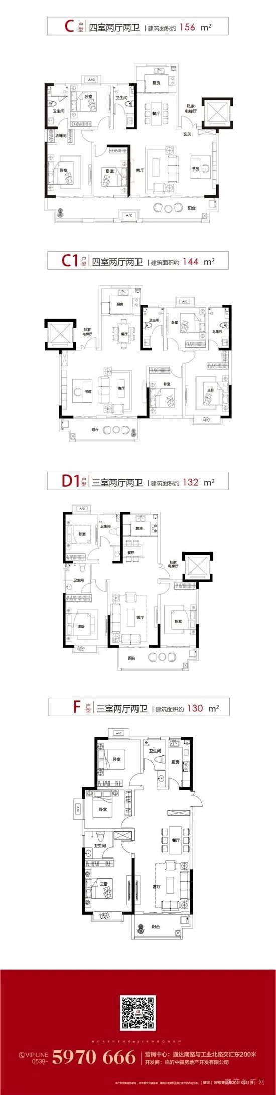 ||-華盛·福邸-||春風(fēng)信步來，家書如約至