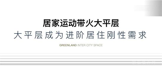 本草綱目毽子操火了，想跟著劉畊宏跳操得有個(gè)怎樣的客廳