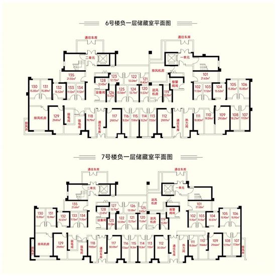 金泰瑞府 | 車位和儲(chǔ)藏室銷售通知!