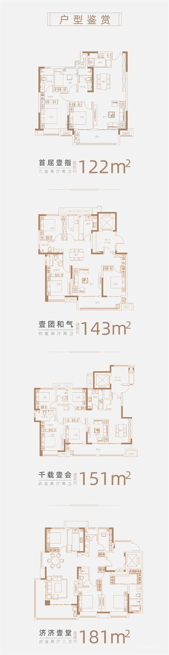 東城壹號·天筑 | 繽紛活動，帶您“粽”享歡樂!