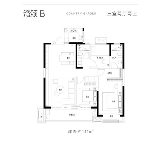 奧德·濱江灣|一期車位認籌盛啟 搶位大戰(zhàn) 一觸即發(fā)！