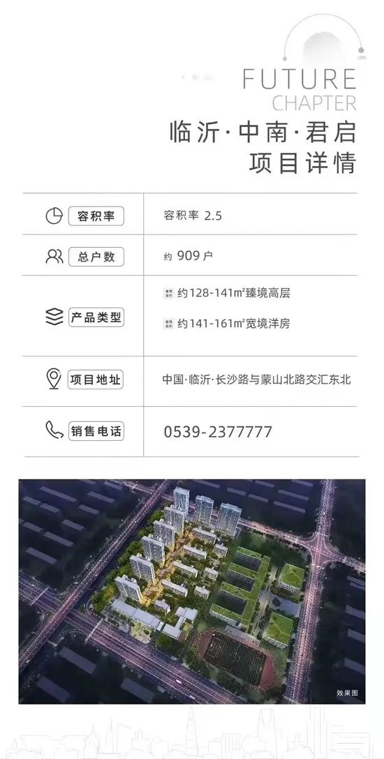 中南·君啟 | 618狂歡攻略，超燃來襲……