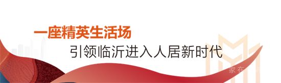 從「交房」到「交心」，萬科用硬核交付回應(yīng)一座城的期待