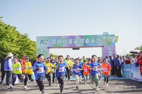 2023年4月16日上午，德鄰社首屆踏春樂跑在美麗的正直公園歡樂開跑。