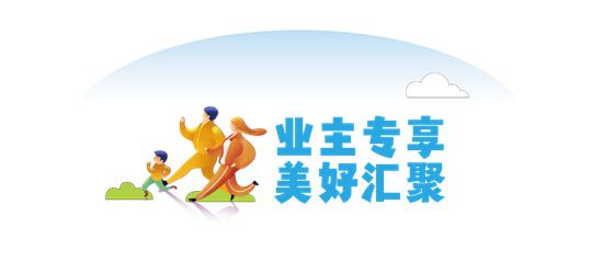 2023年4月16日上午，德鄰社首屆踏春樂跑在美麗的正直公園歡樂開跑。