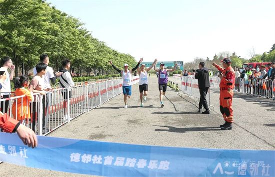 2023年4月16日上午，德鄰社首屆踏春樂跑在美麗的正直公園歡樂開跑。