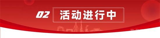 臨沂市第十三屆全民健身運(yùn)動會開幕式暨“房源集團(tuán)杯”第七屆萬人健步行活動圓滿舉