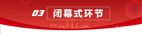 臨沂市第十三屆全民健身運(yùn)動會開幕式暨“房源集團(tuán)杯”第七屆萬人健步行活動圓滿舉