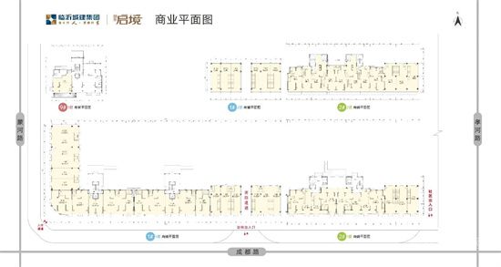 都薈啟境│城芯旺鋪認籌盛啟，賺錢靠“鋪”！